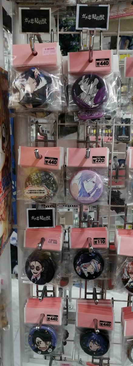 コーナー紹介】 『 #ガチ恋粘着獣 』は階段上がって2階で展開中です