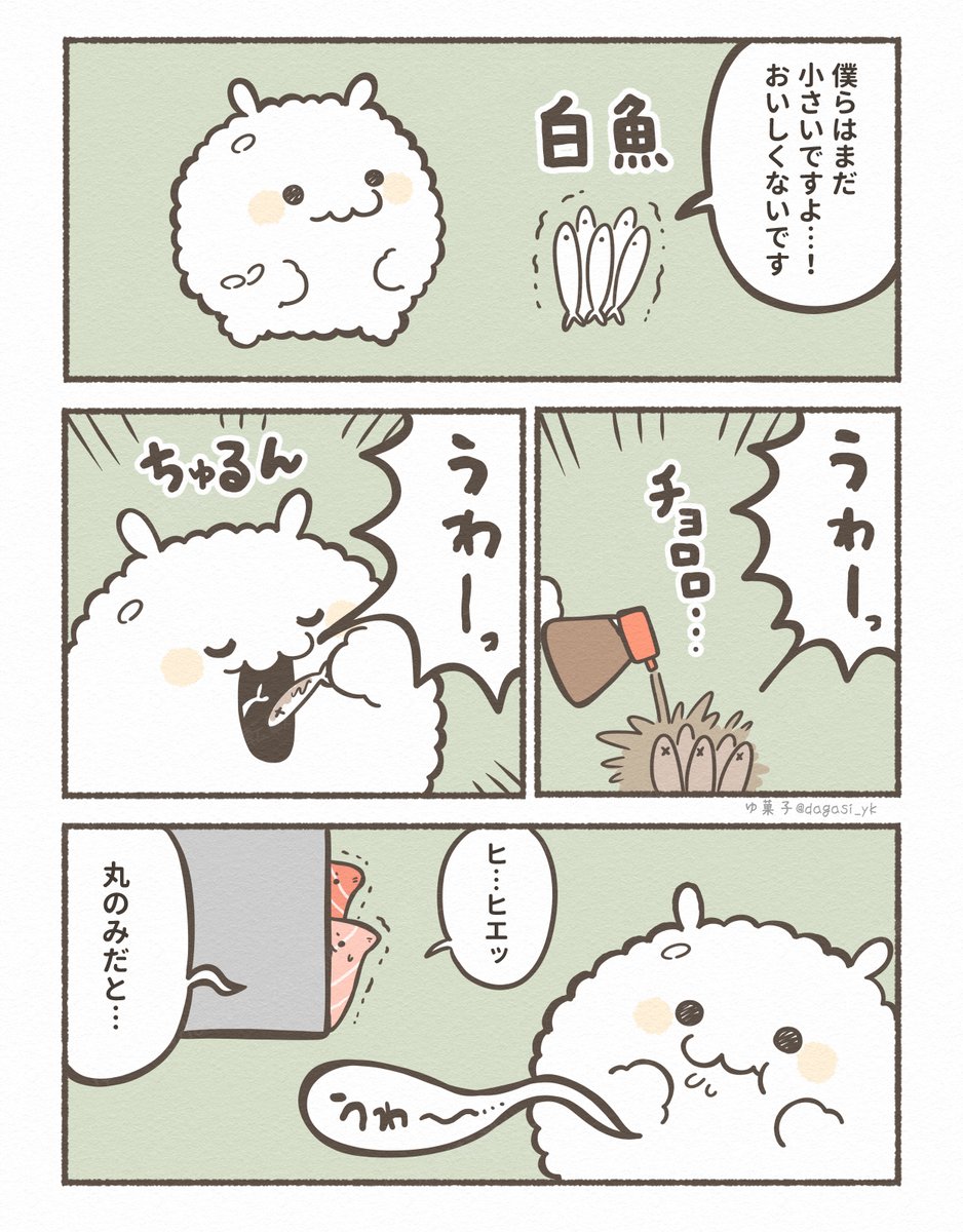 (2/2) 