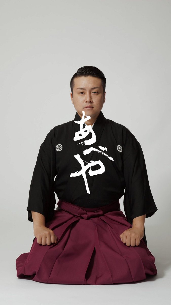 assort_ken's tweet photo. 11月23日は6年ぶりの周年パーティー！！ASSORT TOKYO 13周年のテーマは日本🇯🇵 日頃の感謝を込めて全て無料で提供します！獺祭さんより日本酒、西麻布のきたむら別館さんより握り寿司、 あべやさんによる三味線パフォーマンス！！今年は盛り沢山！！是非遊びに来てください🔥 https://t.co/wZgL9kXixJ