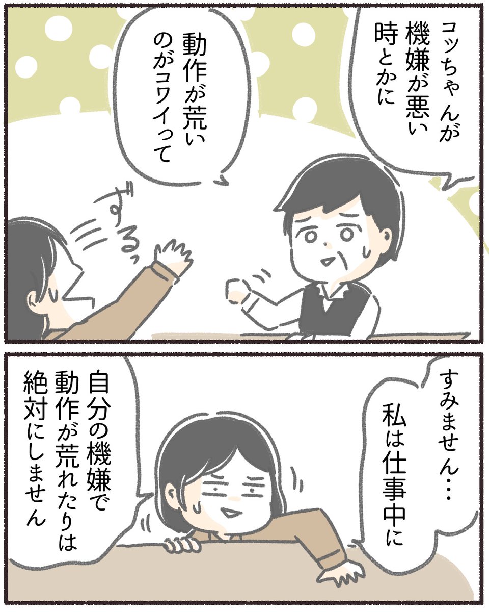 4/4 