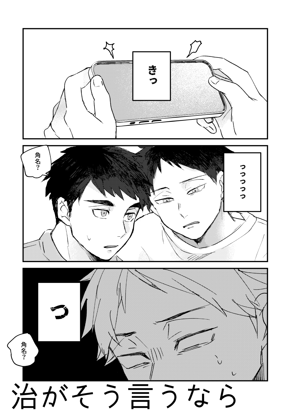 のん (@non0o08) / X