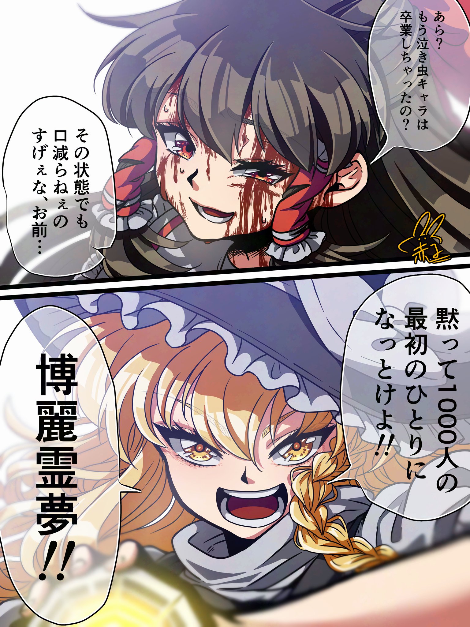 浅林檎@東方 (@ringo_touhou04) / X
