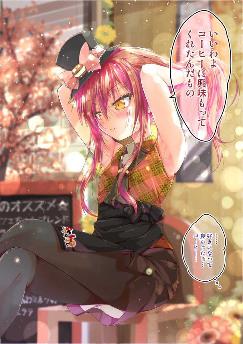 7/10 