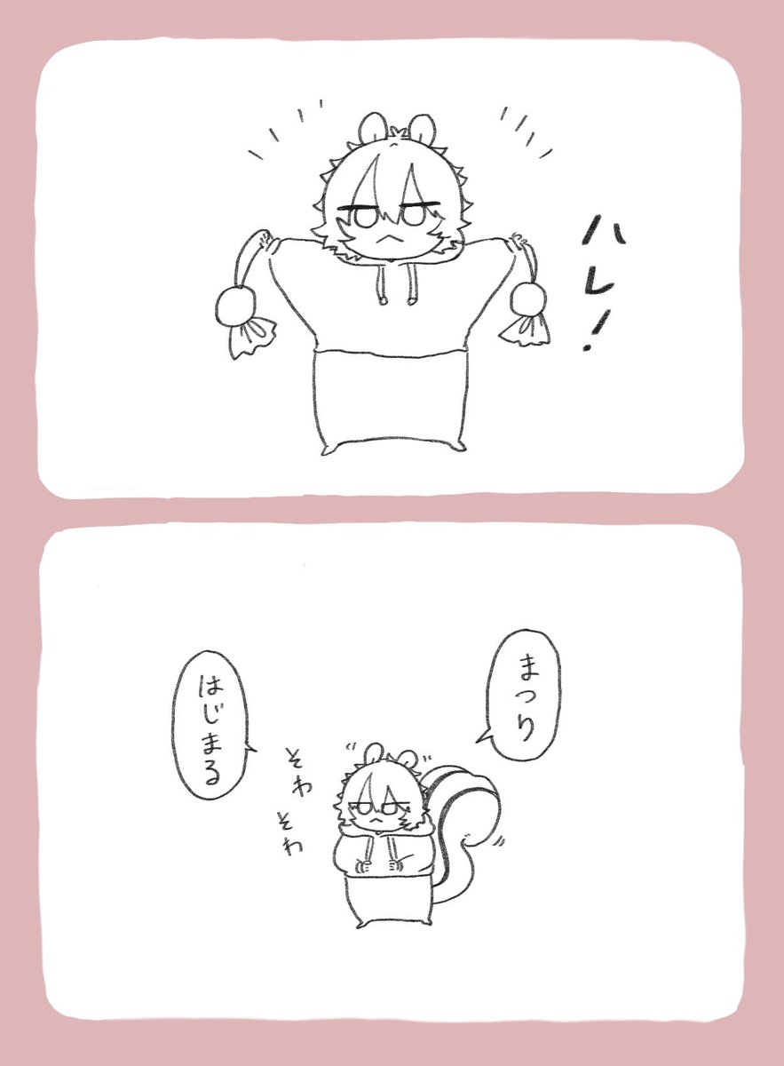 楽しみですね 