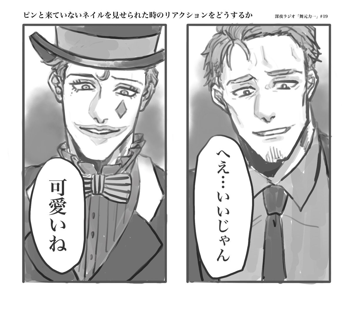 💅 🧑‍🌾🤡「…」 