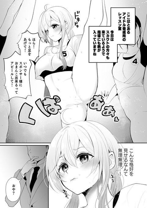 ðYåãã©ã³ã¹ã¯ãªãæé€ð°ðŠ