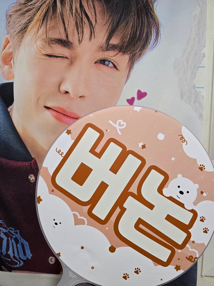 꺄 내게로 안착.. 🫶🤍
너모 사랑스럽쟈나.. 콘서트 얼른 가고싶쟈나...
이벤트 열어주셔서 감사합니다
상암가서 열씨미 흔들게요 🥹🫶