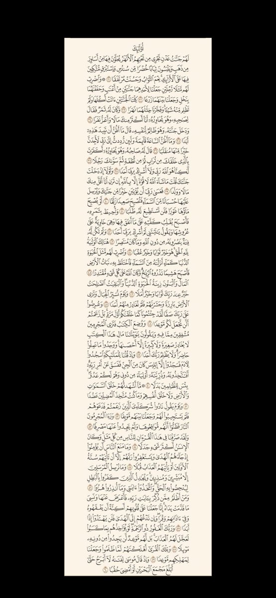 na1ew's tweet photo. وفي يوم الجمعه:
اللهم صل وسلم وبارك على نبينا محمد وعلى آله وصحبه وسلم🤎 https://t.co/JoJlYNt8rG