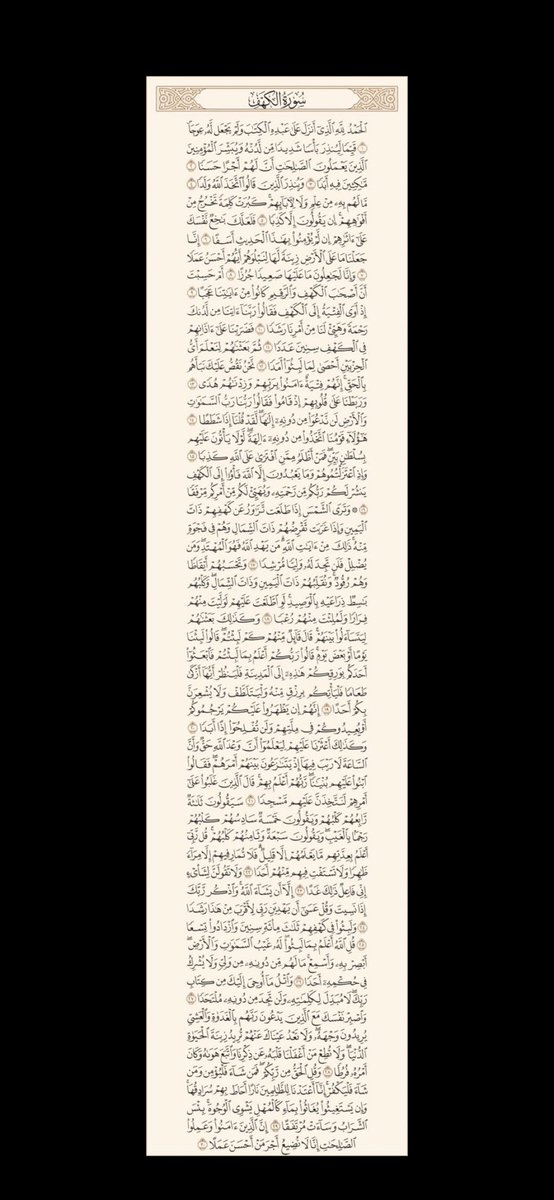 na1ew's tweet photo. وفي يوم الجمعه:
اللهم صل وسلم وبارك على نبينا محمد وعلى آله وصحبه وسلم🤎 https://t.co/JoJlYNt8rG