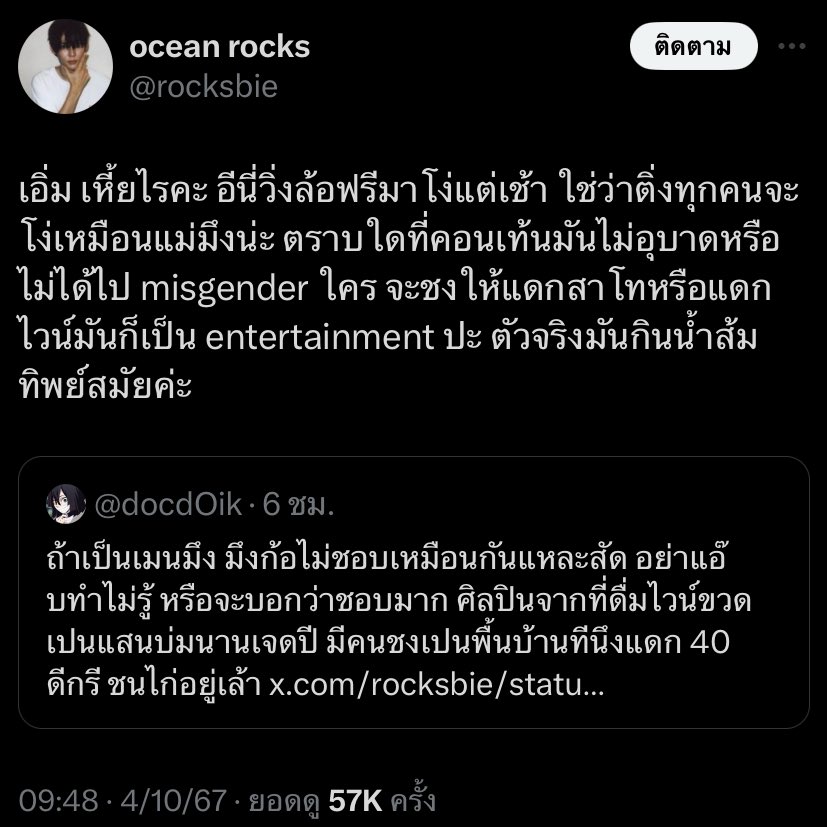 🖤 tweet media