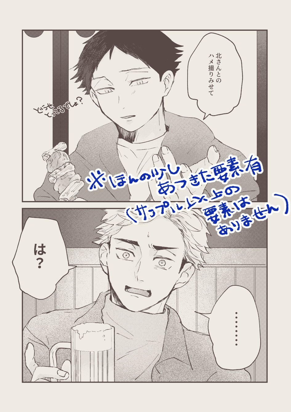 のん (@non0o08) / X