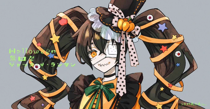 ハロウィン創作キャラクター④