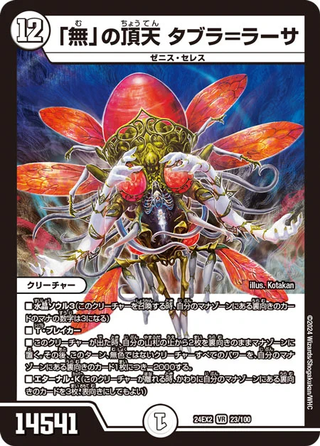 デネブログ on X: 