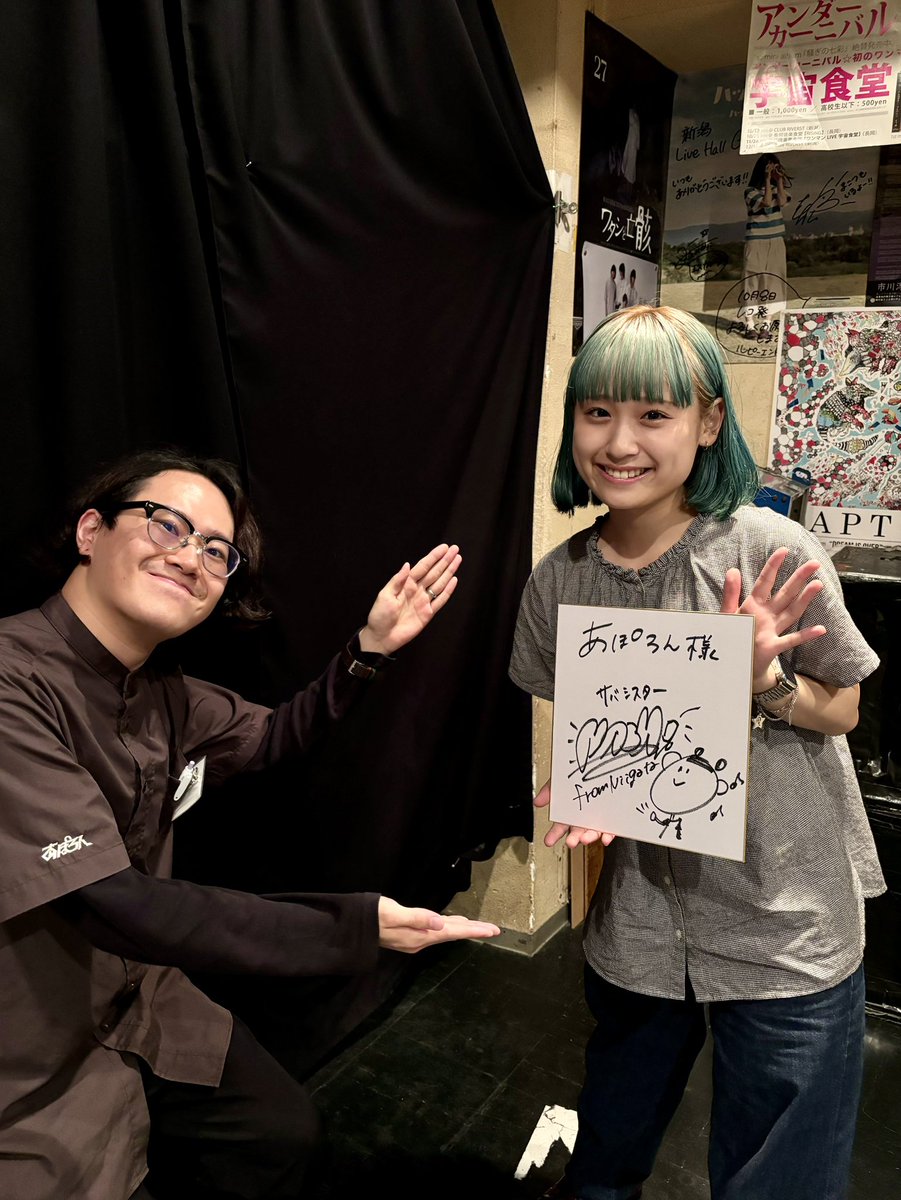 新潟店】 #サバシスター のVo,Gt なちさんにご挨拶させて頂きました