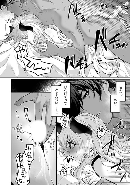 10本目はふうな先生(@THISISFUNA)の『ぽんこつサキュバスとエリートAV男優 第8話』
元の世界に帰ることになったミア。
落ち込むミアを悠人は自分から抱きしめる。
「俺が抱きたいから抱くんだよ」そう言って悠人はミアの体の隅々まで愛撫して…。
https://t.co/VX3k33Z6qq 