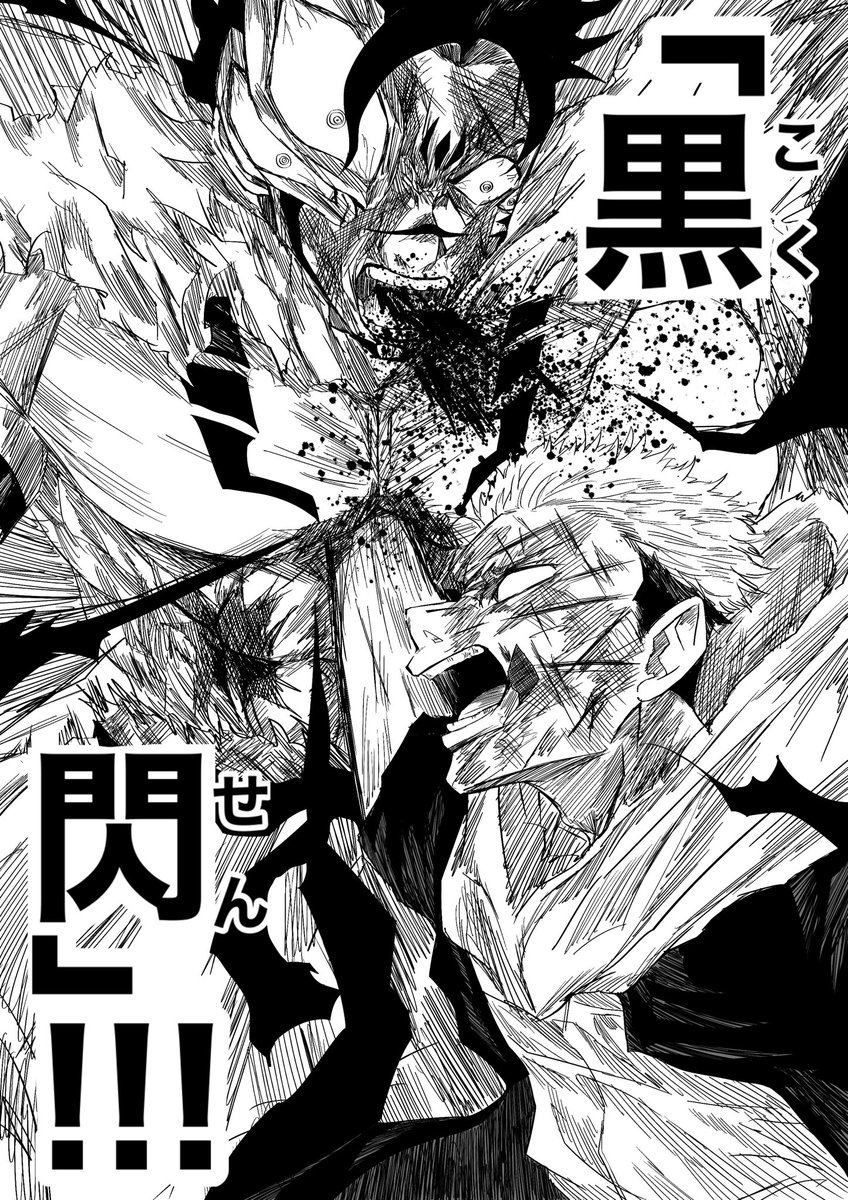 作画全盛期 