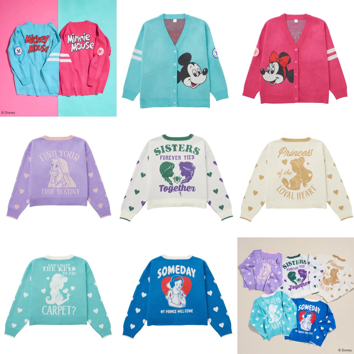 12月1日より、PLAZA限定デザインのカーディガンが今年も販売されます