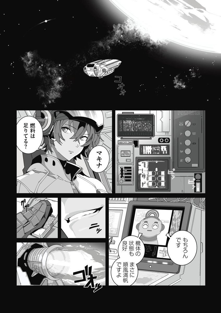 トーチweb tweet media