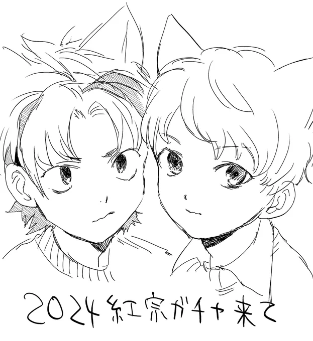 1月の絵だけど良かったねと思った自分にw 