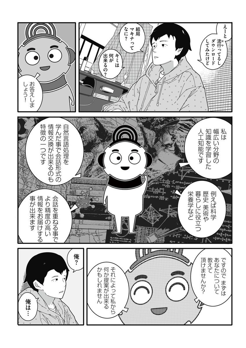 トーチweb tweet media