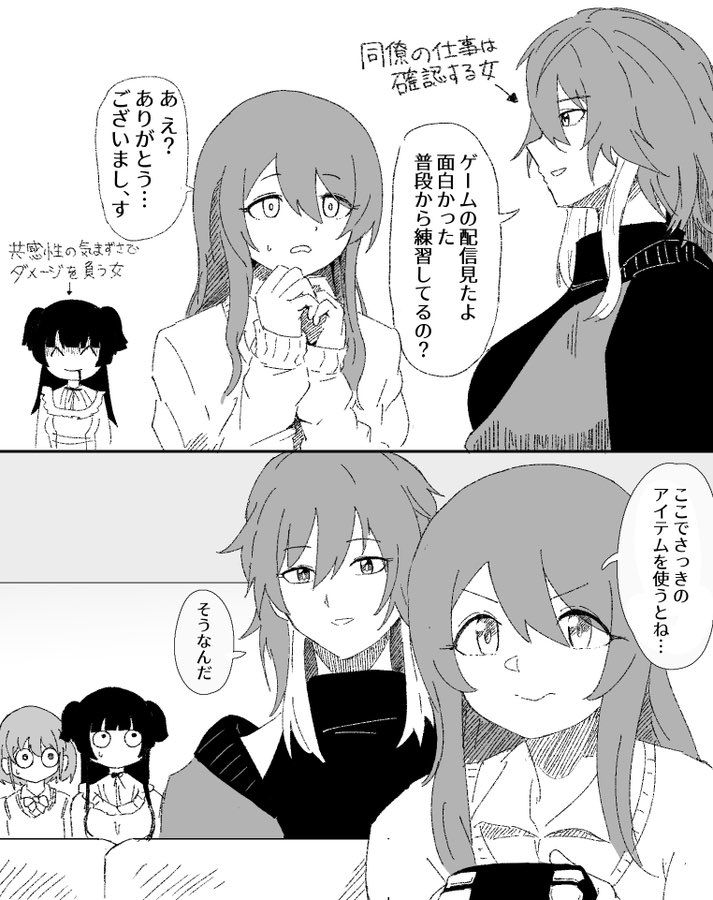 美琴まとめ 