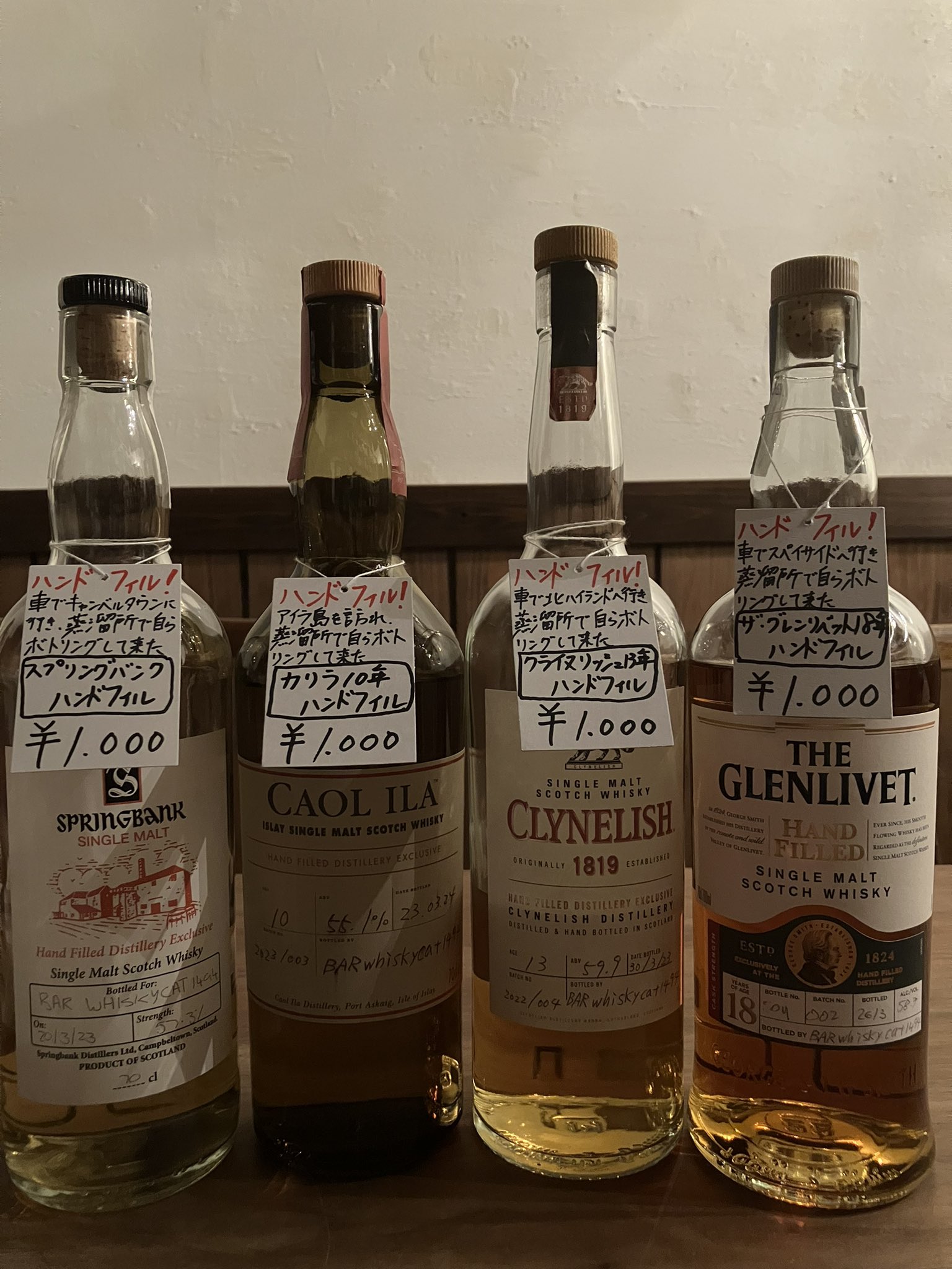 Whisky History Osaka 2025 (@2023Whisky) / X Whisky History Osaka 2025 (@2023Whisky) / X