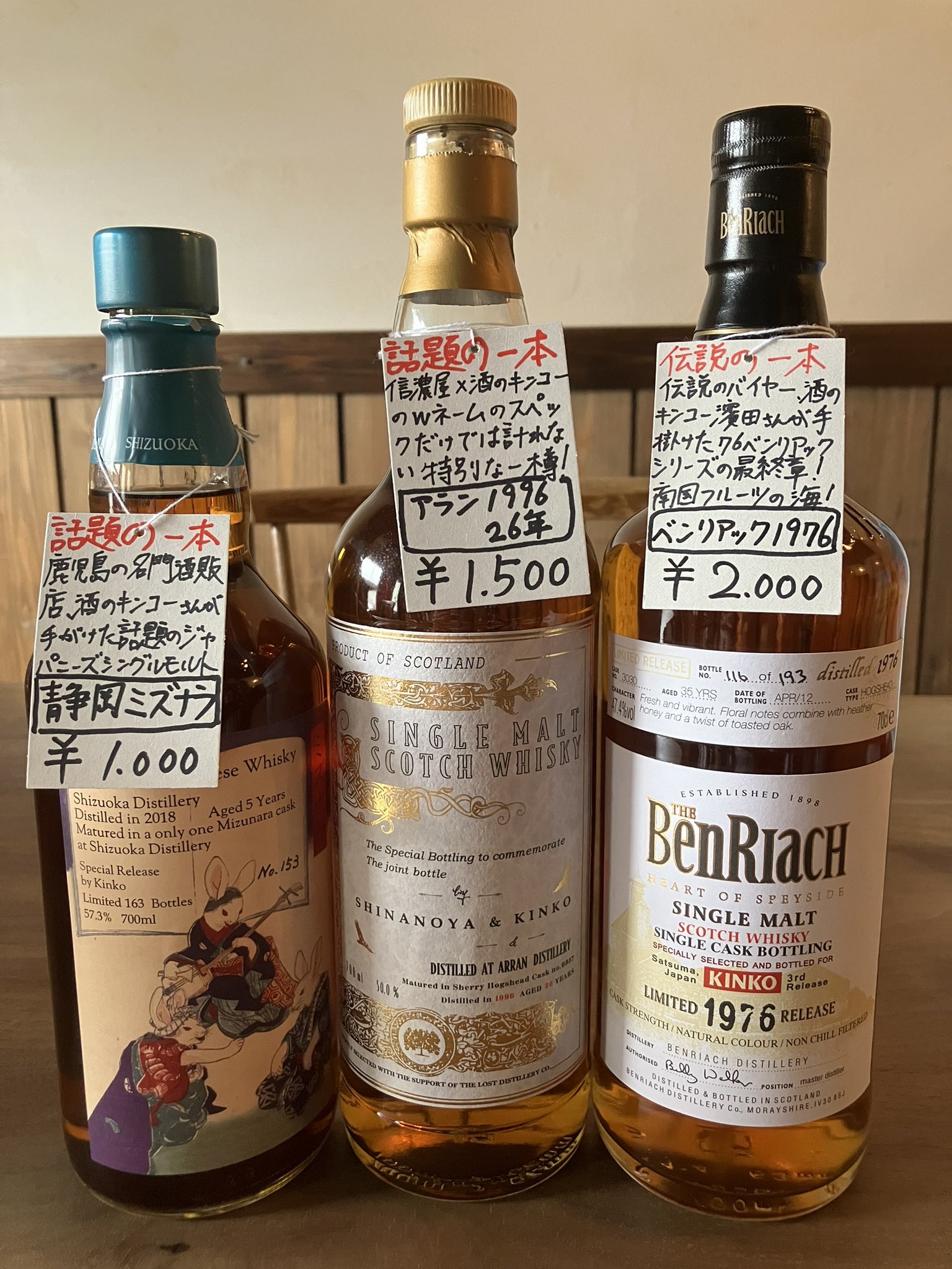 Whisky History Osaka 2025 (@2023Whisky) / X