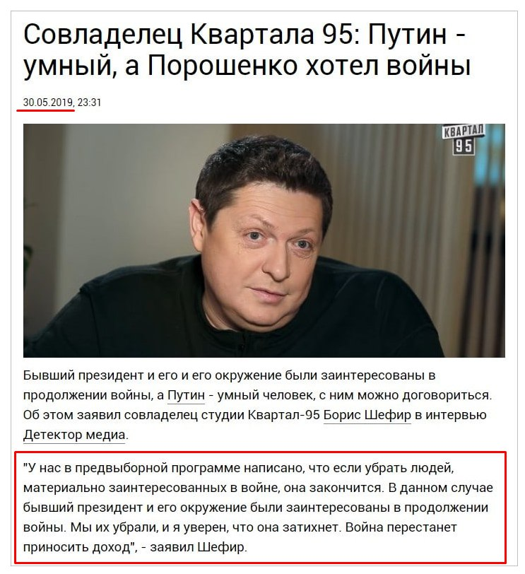 qwest__'s tweet photo. тобто, якщо Порошенко хотів війни і заробляв на цьому, слідує висновок, що якщо при зеленському почалася повномасштабна війна зеленський матеріально зацікавлений в ній в рази більше, ніж порошенко, вірно ж ? )

То який даход ця війна приносить зеленському і його оточенню ? https://t.co/gLrteiknDw