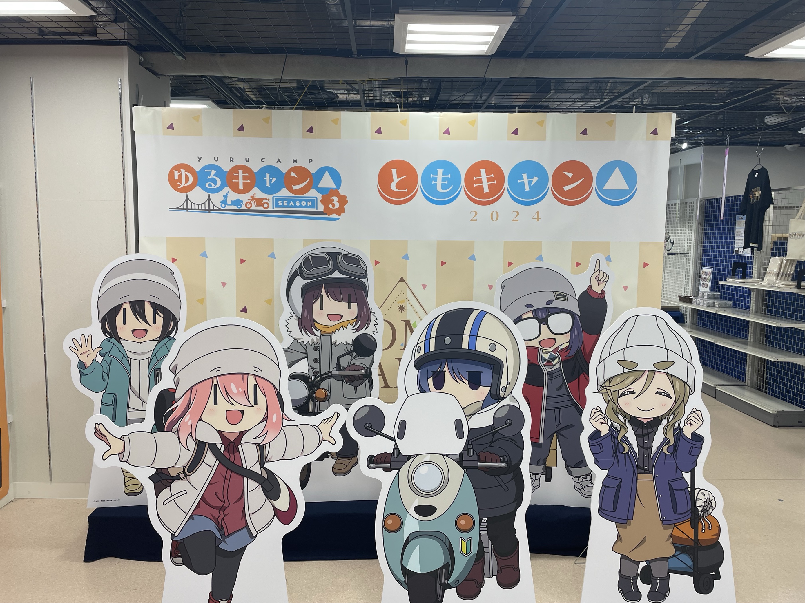 アニメ『ゆるキャン△』シリーズ公式 on X: アニメ『ゆるキャン△』シリーズ公式 on X: