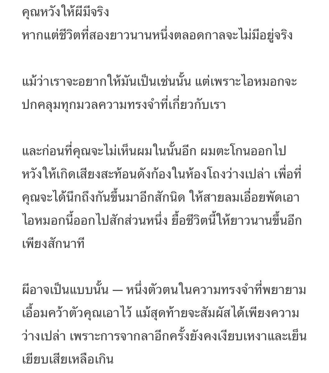 fng .𖥔 ݁ ˖ (@sfangxz) on Twitter photo 