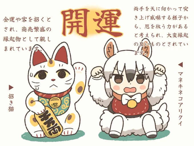 【再掲】
な、なんだよぅ!こっち来てよぅ! 