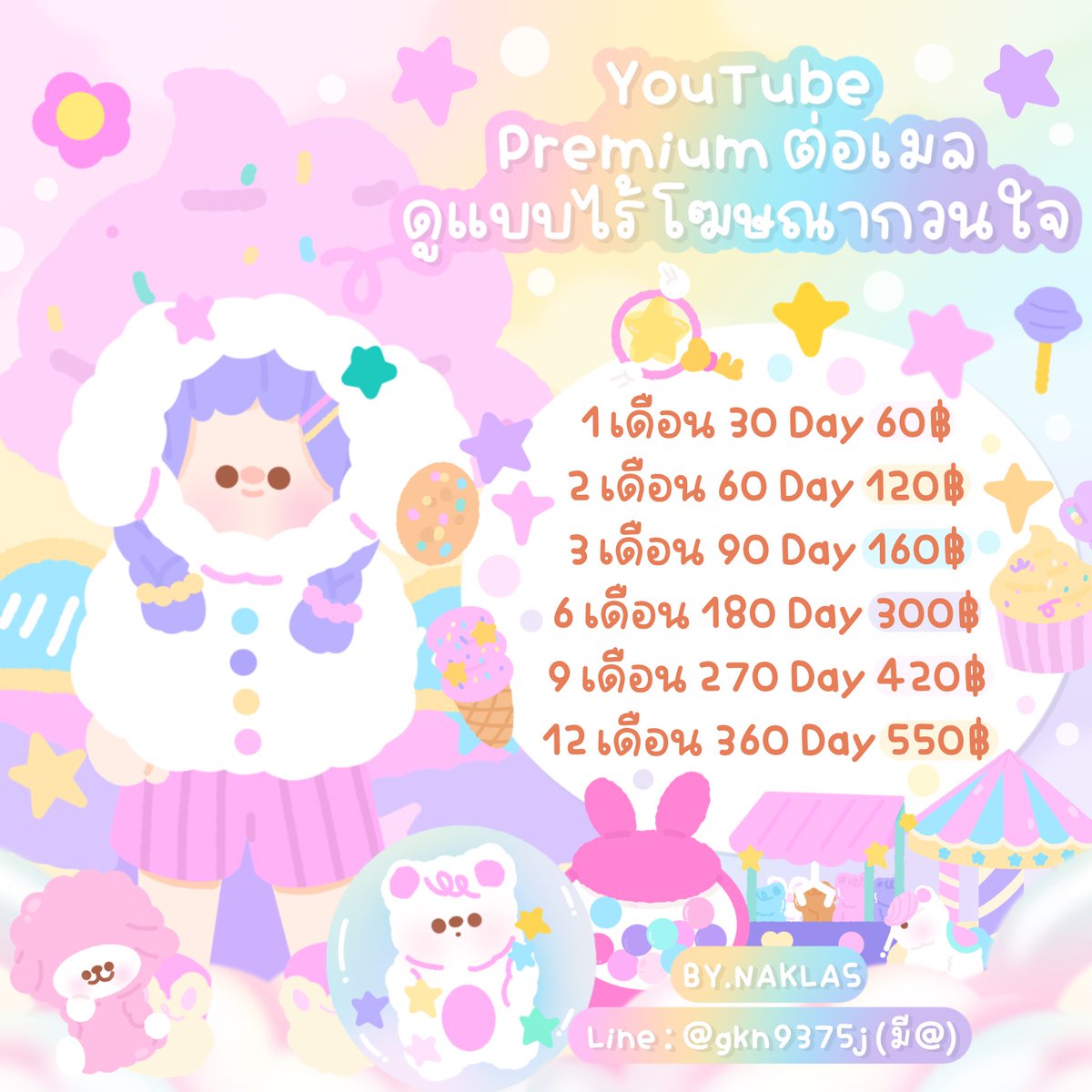 🥖ᚐ𓏼̶ YouTube Premium ต่อเมล ⌇🧹

ꊞ เมลลูกค้า 60฿ เมลร้าน 65฿

❅ รีทวิตลดเหลือ 🍒
30 วัน 35฿ เดือนถัดไป 45฿
รายปี 12 เดือน 500฿
⌗ [เมลร้าน+5]

🛍️ꕤ Line⌇lin.ee/bZxbs66

#หารยูทูปพรีเมี่ยม #ยูทูปพรีเมี่ยม #หารYouTubePremium #youtubepremium #หารยูทูปพรีเมี่ยมราคาถูก