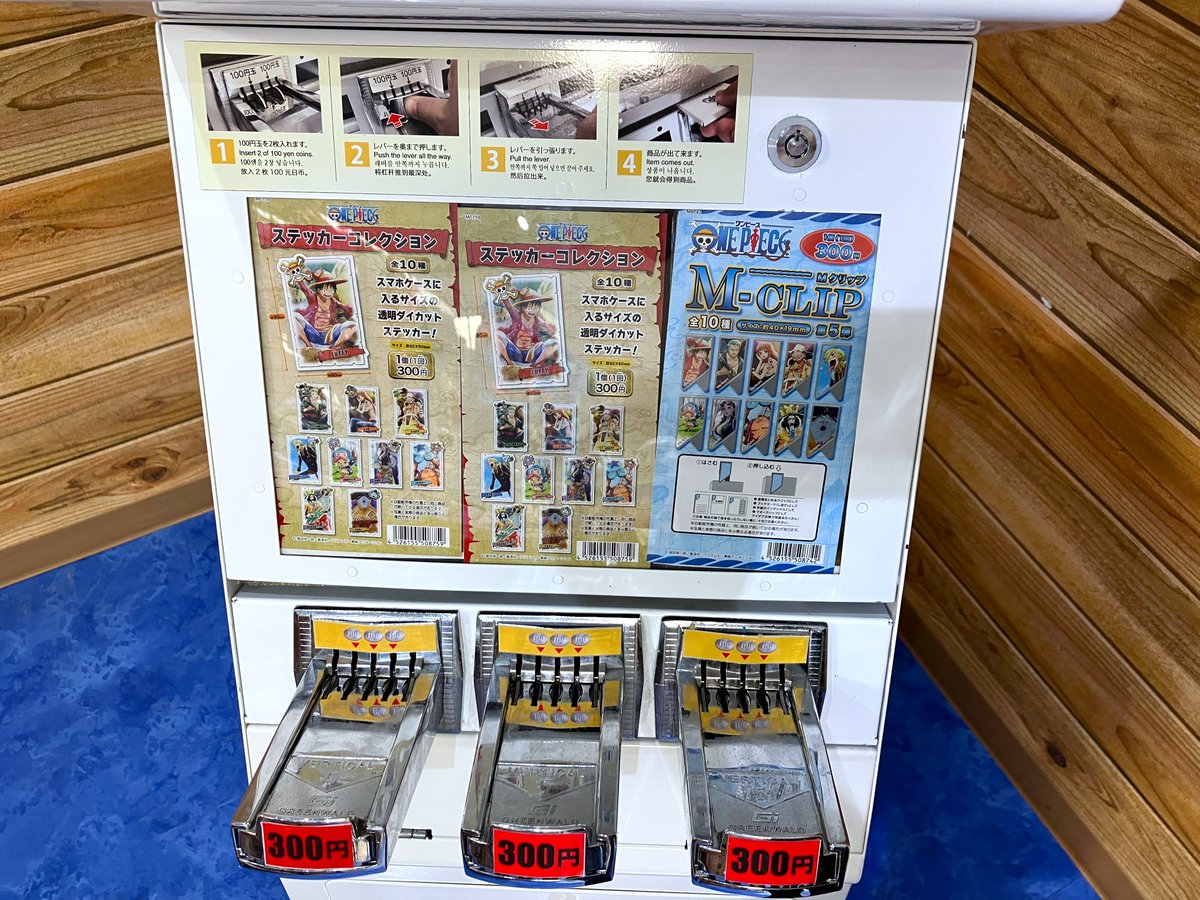ONE PIECE 麦わらストア名古屋店 on X