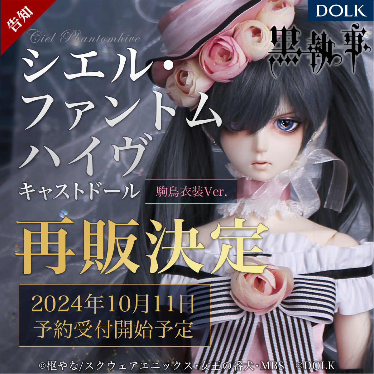 DOLK on X: DOLK on X:
