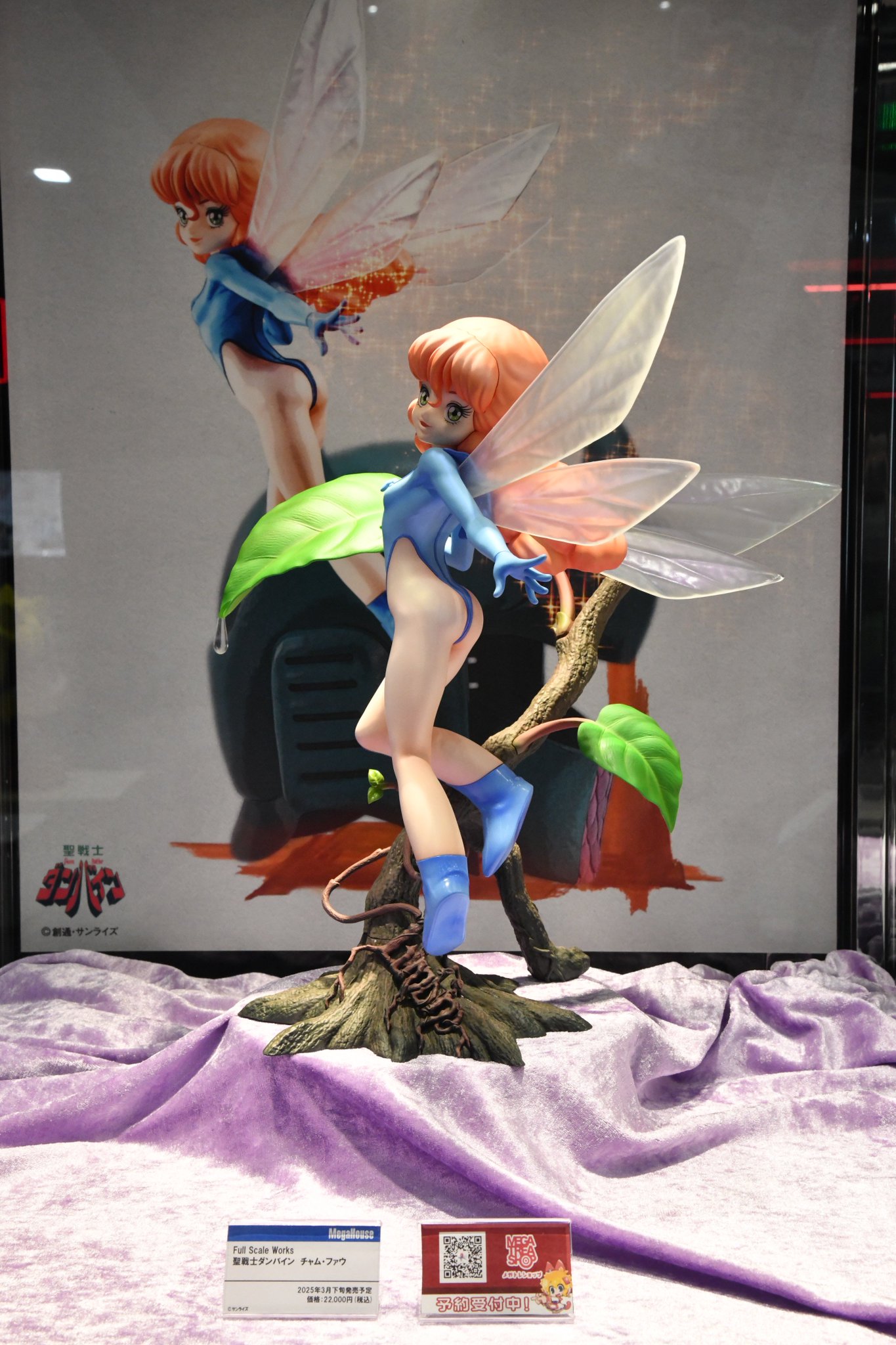 Full Scale Works 聖戦士ダンバイン チャム・ファウ 完成品フィギ 聖戦士ダンバイン』のチャム・ファウが約1/1スケール「Full