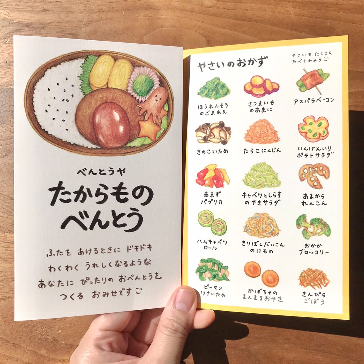 対象の本屋さんは こちらからご確認いただけます📚