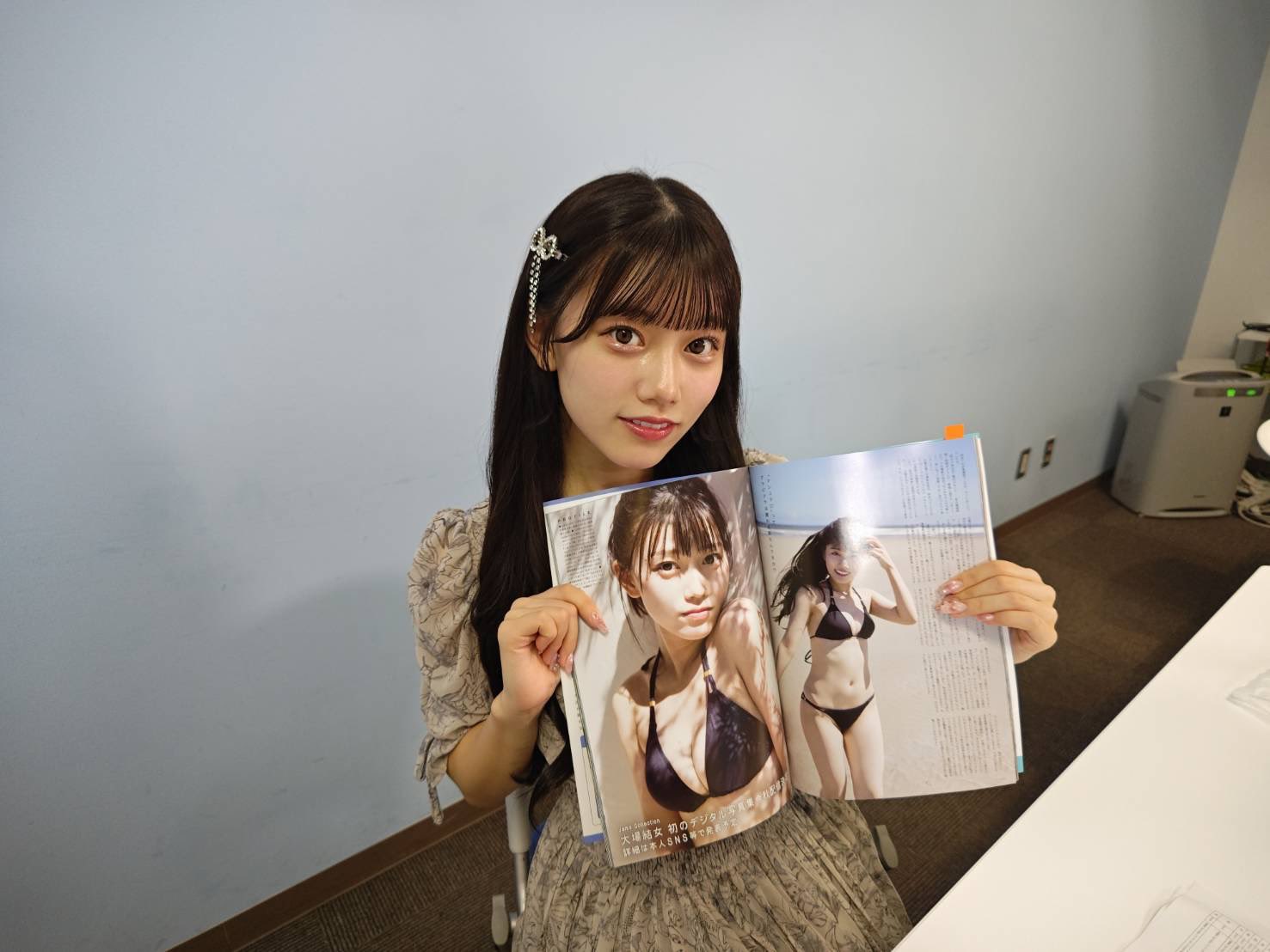 アップトゥボーイ vol.343 サイン入り写真 アップトゥボーイ2024年11月号Vol.343 「僕が見たかった青空」大