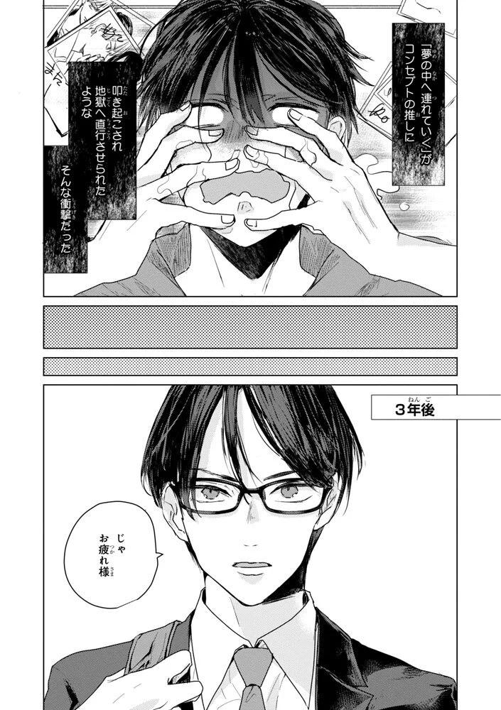 ビーボーイ編集部 on X: 