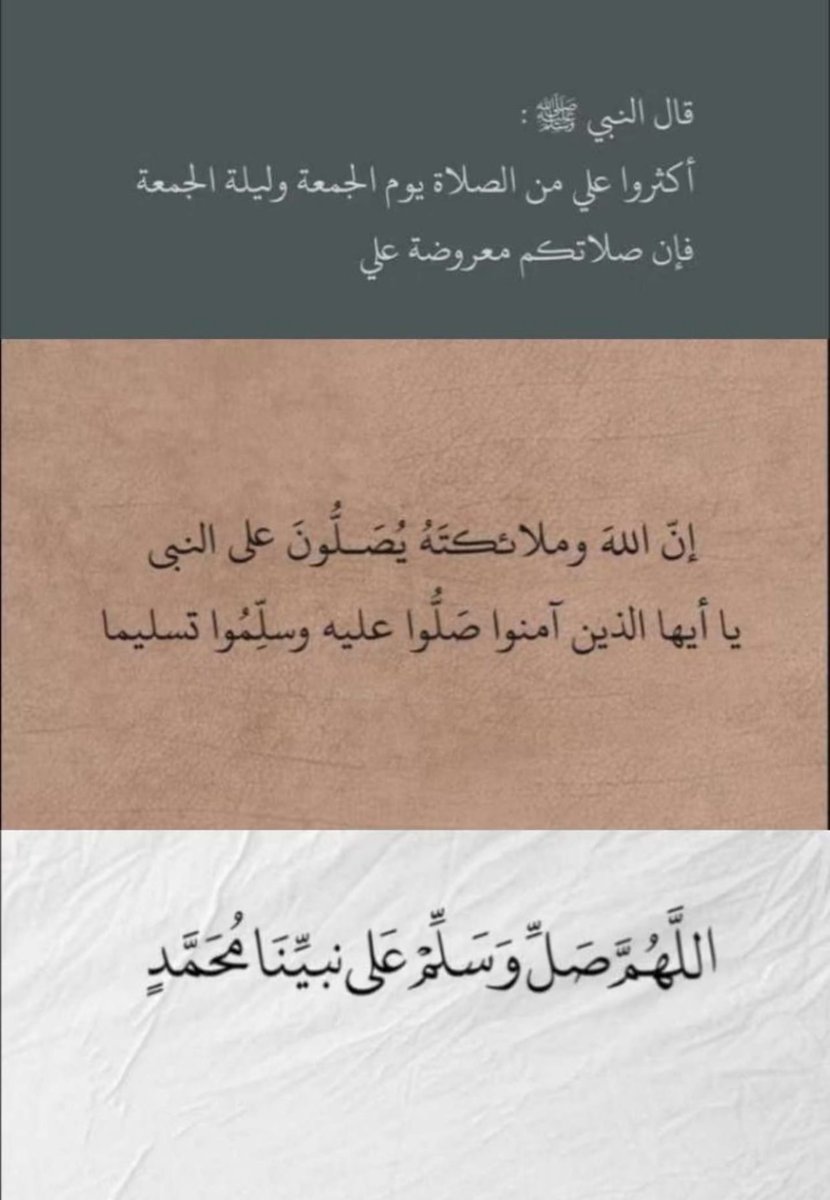 x_3bud's tweet photo. #صلوا_على_الحبيب_محمد_ﷺ https://t.co/Bt2BPARQEf
