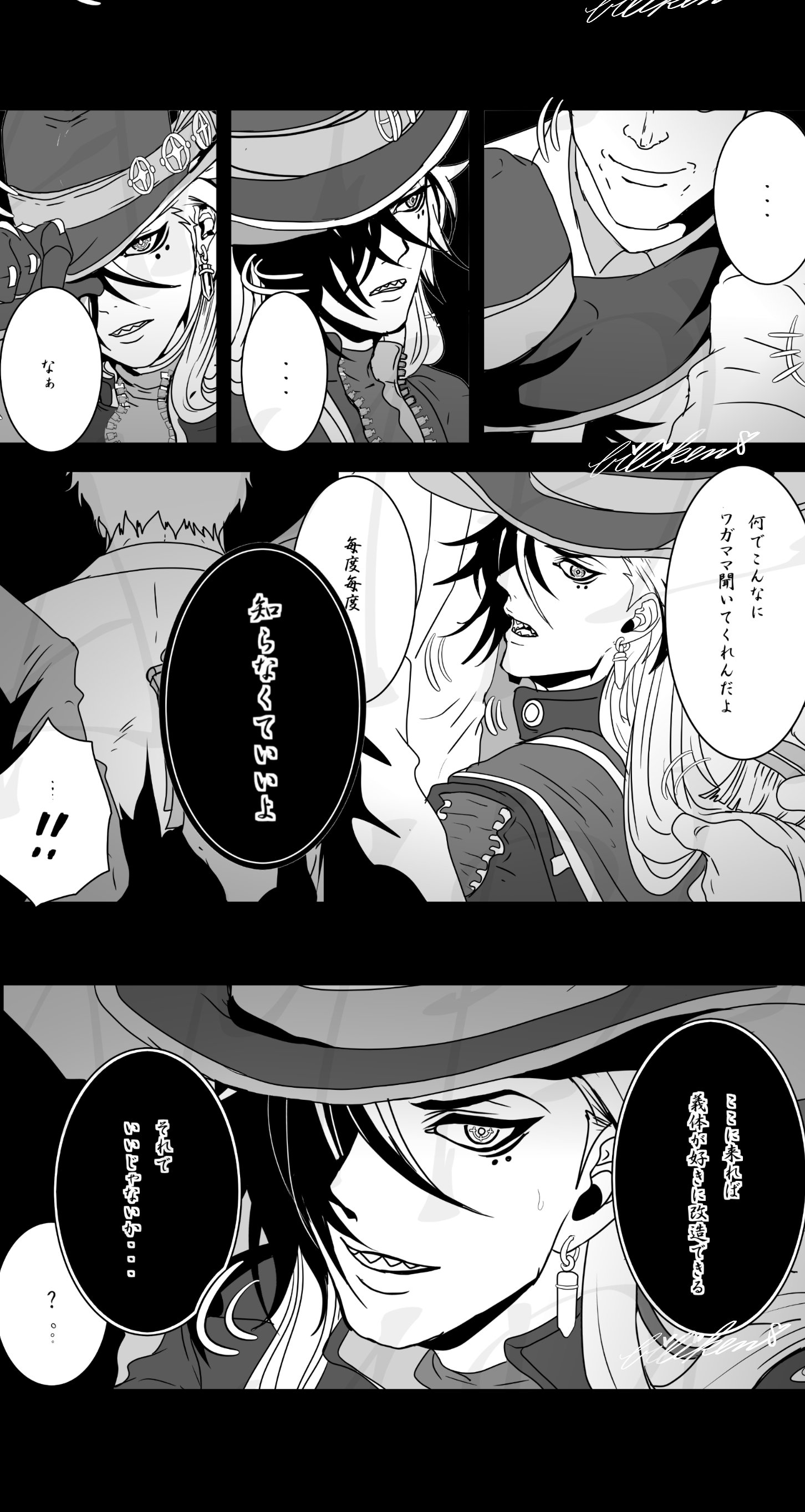 ビリー (@bilikenDC) / X