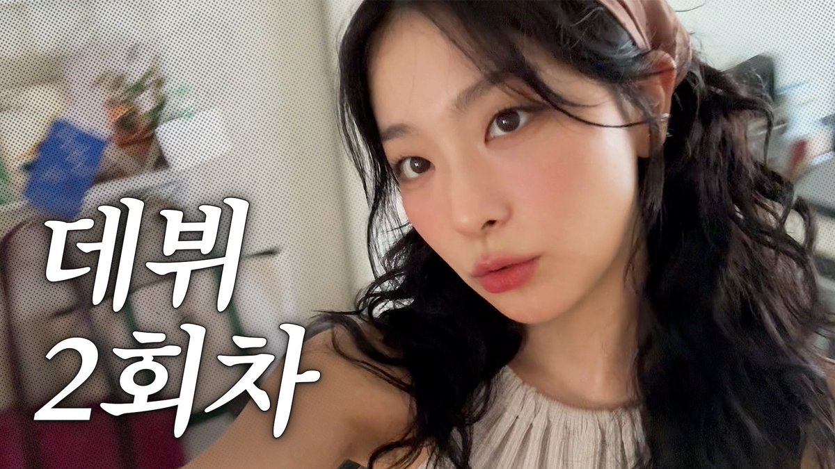 기억은 순간이지만 기록은 영원하니까 📸

youtu.be/jTRKAu8Gg3o

#RedVelvet #레드벨벳
#SEULGI #슬기
#Hi_Seulgi #하이슬기