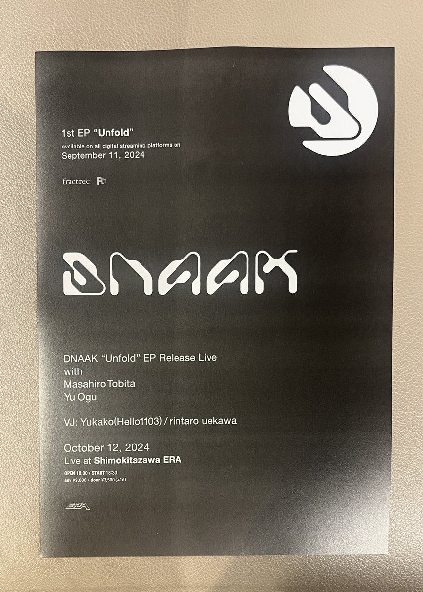 akiramouse's tweet photo. 音楽好きの集うスポット神田Polaris TokyoさんにDNAAK & mouse on the keys
のニューフライヤー置いていただきました。店長さんとも久しぶりにお会いできてうれしかった!皆さんフライヤー見かけたらお手に取ってください。#DNAAK #fractrec https://t.co/1tT3oGbLY1
