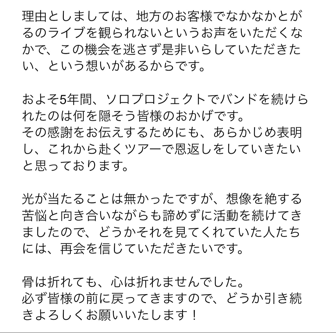 ✳︎ 大切なお知らせ ✳︎

とがるは年内をもって活動を終了することにしました。
長らくご愛顧いただき誠にありがとうございました！

詳しくは下記声明文をご覧ください。

ナカニシイモウ