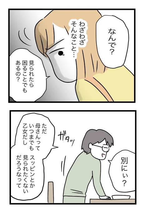 (1/10) 