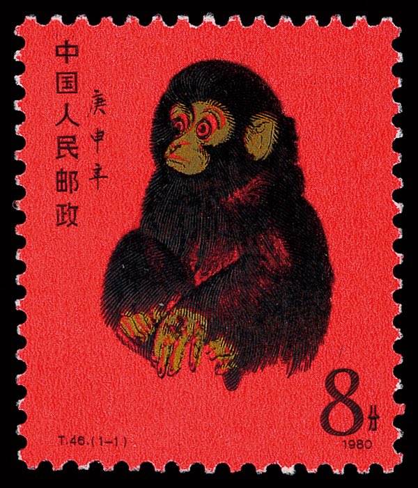 xe0_xeo's tweet photo. "Gēngshēn Monkey" postage stamp from 1980 designed by Huang Yongyu and Shao Bolin https://t.co/4Gl4JaZtFD