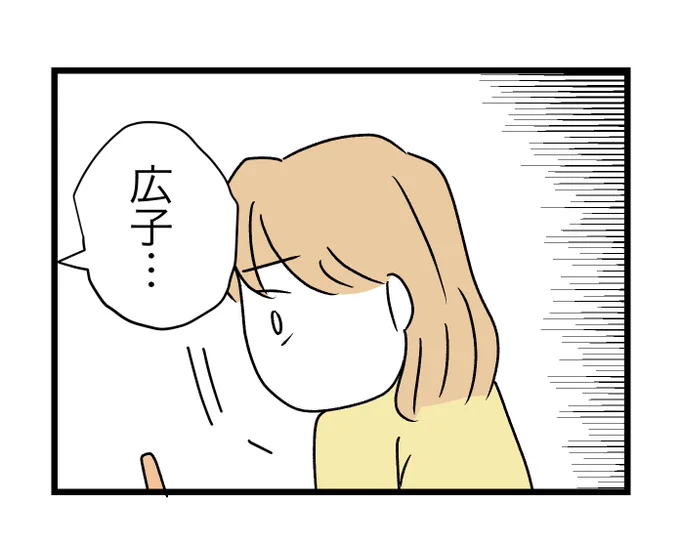 (6/10) 