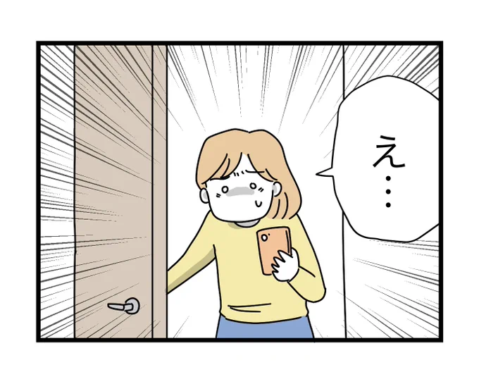 (9/10) 