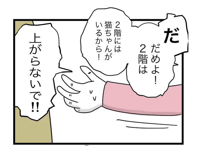 (8/10) 