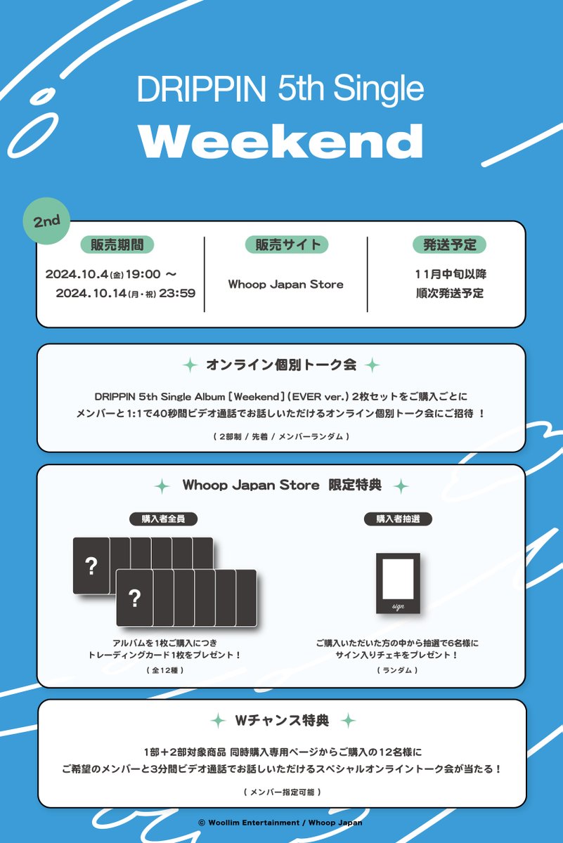 whoop_japan's tweet photo. 【#DRIPPIN】

\‼販売開始‼/

ビデオ通話でまたDRIPPINに会ってお話できる💙

さらに、3分間のスペシャルトーク会も当たるかも👀✨

DRIPPIN 5th Single Album [Weekend]
オンラインリリースイベント対象商品
!!販売開始!!

🗓対象商品販売期間
～10/14(月・祝)23:59まで

🔗詳細
https://t.co/vvn26wTkiy

#DRIPPIN #드리핀 #Weekend