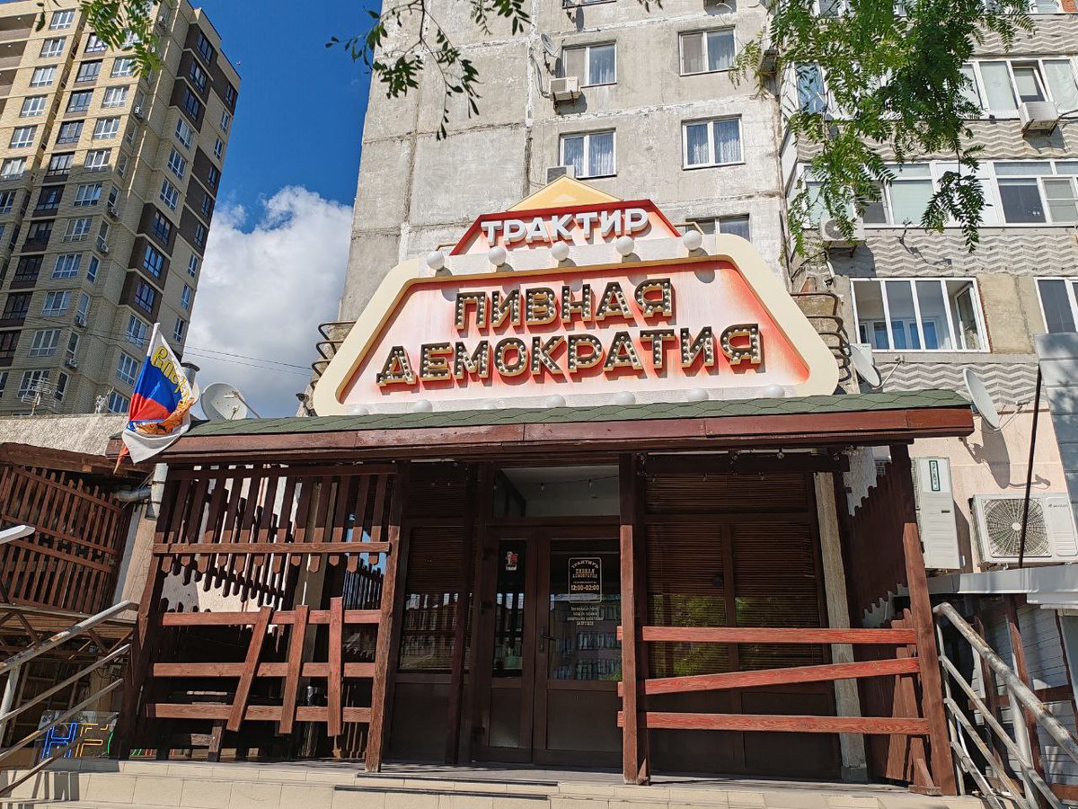 sosalomandra's tweet photo. Считаете, что в России нет демократии? Смеюсь вам в лицо, утерев пенные усы. https://t.co/57pvI79wxe